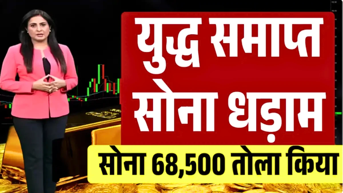 Gold Silver Price Today 2026